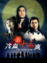 通奸的时代
